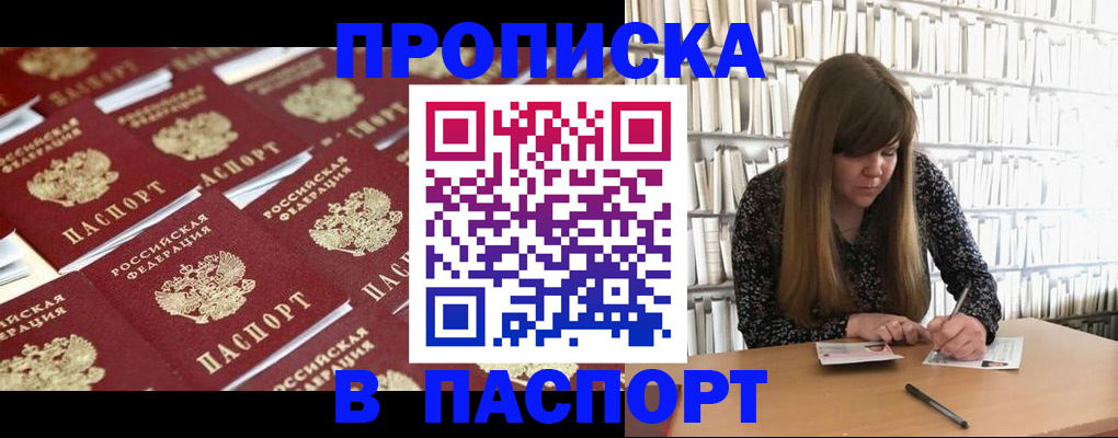 найти адрес прописки в Городце