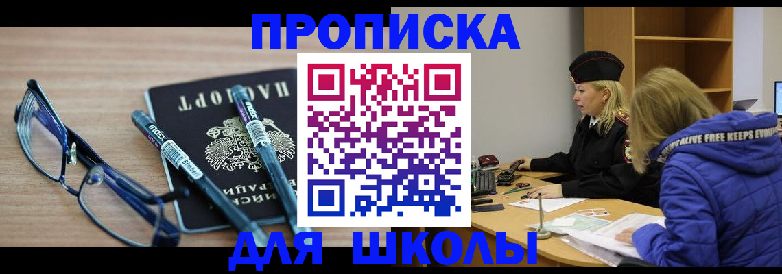 временная регистрация госуслуги в Городце
